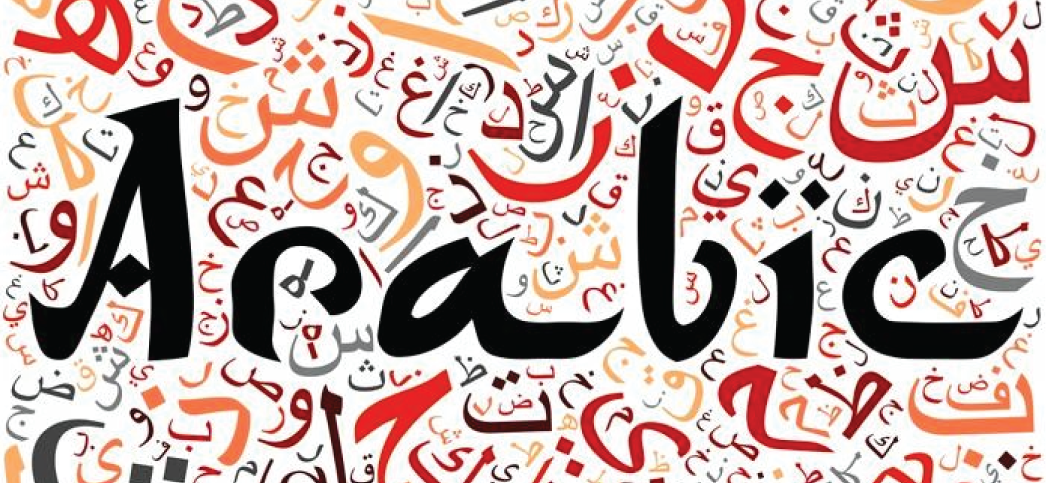 Starting Your Arabic Journey In Your Twenties | Don't Be Afraid!